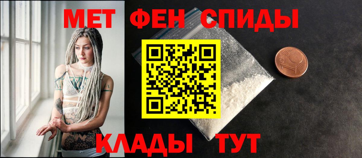 Amphetamine 97% Хасавюрт