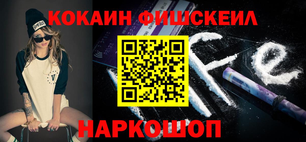 Хасавюрт  Кокаин 97%  Вход с VPN  Cocaine 98% 