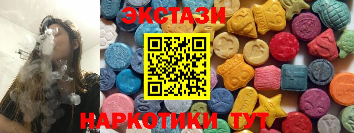 Хасавюрт  Экстази DUBAI  Ecstasy louis Vuitton  Экстази  Вход с VPN 