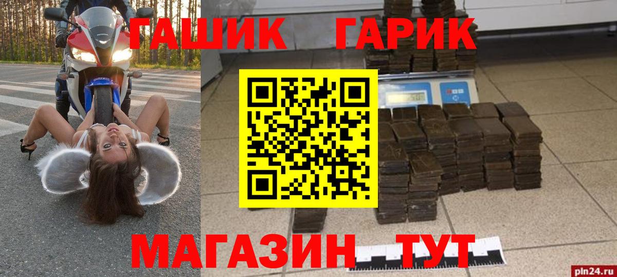 Хасавюрт  где купить наркоту  Вход с VPN  ГАШИШ VHQ 