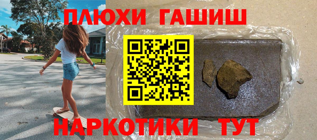 ГАШ Premium Хасавюрт