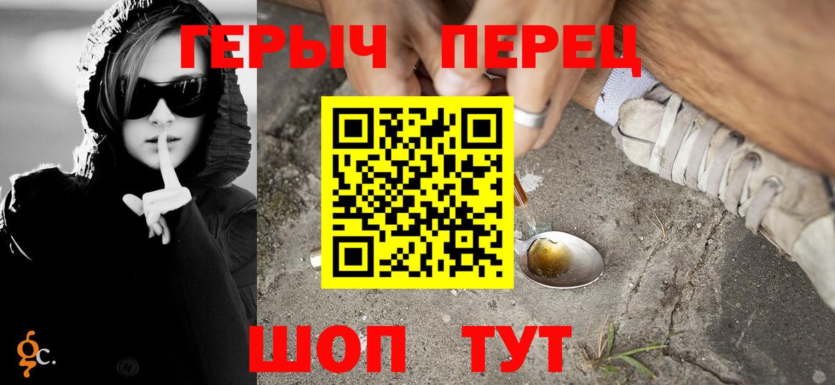 Хасавюрт  ГЕРОИН белый  Вход с VPN 