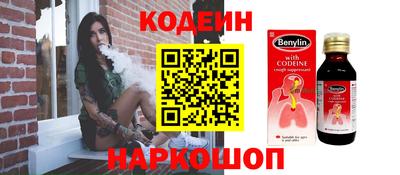 шишки Кунгур
