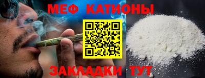 шишки Кунгур