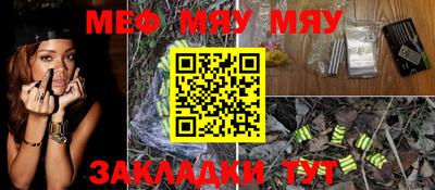 эйфоретик Кумертау