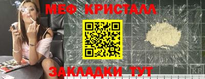 эйфоретик Кумертау
