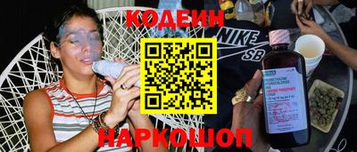 мефедрон VHQ Ливны