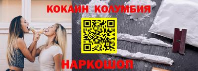 спиды Лесосибирск