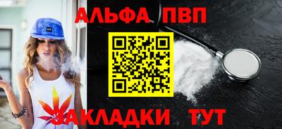 эйфоретик Кумертау