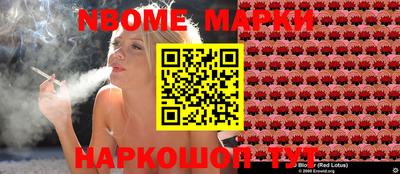кокс Кулебаки