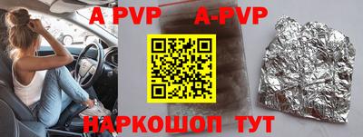 шишки Кунгур