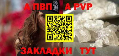 мефедрон VHQ Ливны