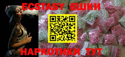 эйфоретик Кумертау