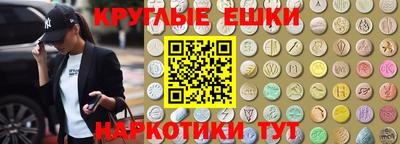 мефедрон VHQ Ливны