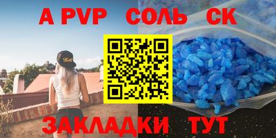 мефедрон VHQ Ливны