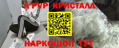 эйфоретик Кумертау
