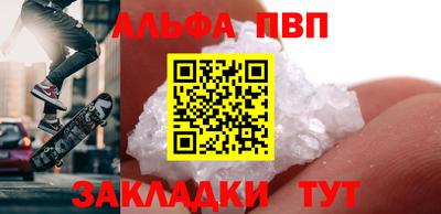 шишки Кунгур