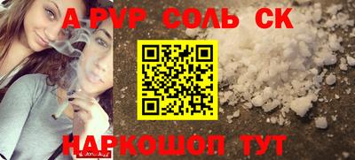 эйфоретик Кумертау