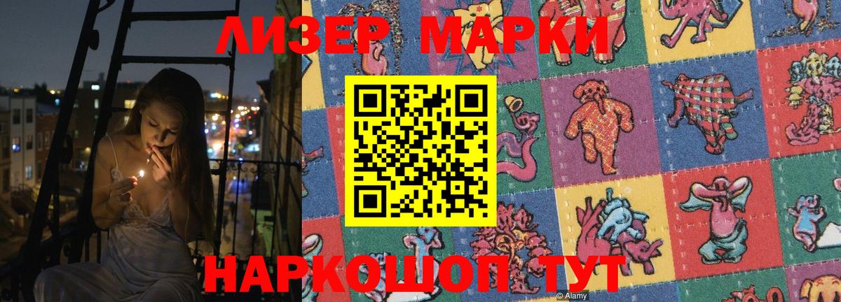 Мефедрон Хасавюрт