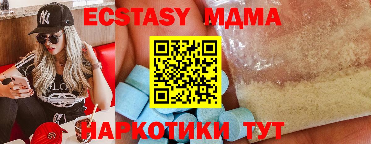 MDMA Molly  МДМА Molly  MDMA  Хасавюрт  Вход с VPN 