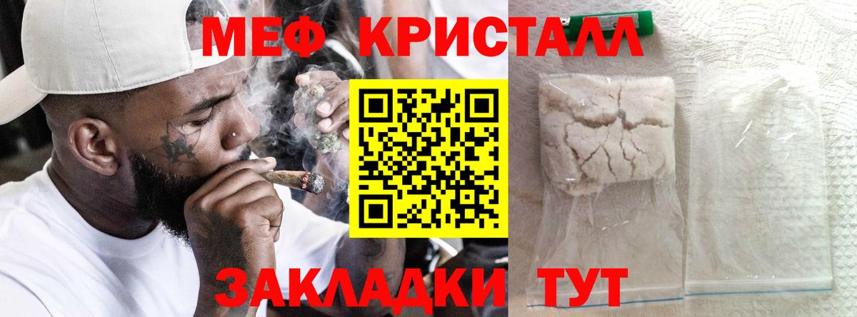 Мефедрон мука Хасавюрт