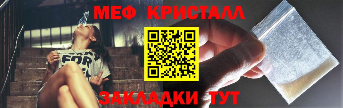 Мефедрон  МЯУ-МЯУ мука  Хасавюрт  Вход с VPN  Меф  Мефедрон VHQ 