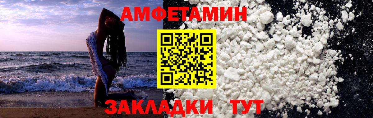 Первитин мет  Вход с VPN  Первитин мет  Хасавюрт 