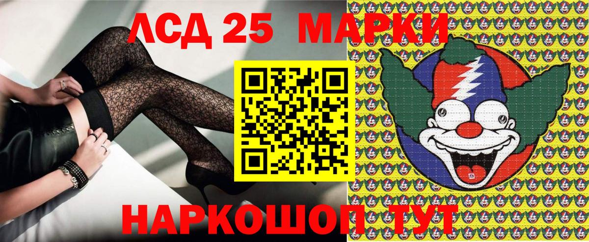 Марки N-bome 1,5мг Хасавюрт