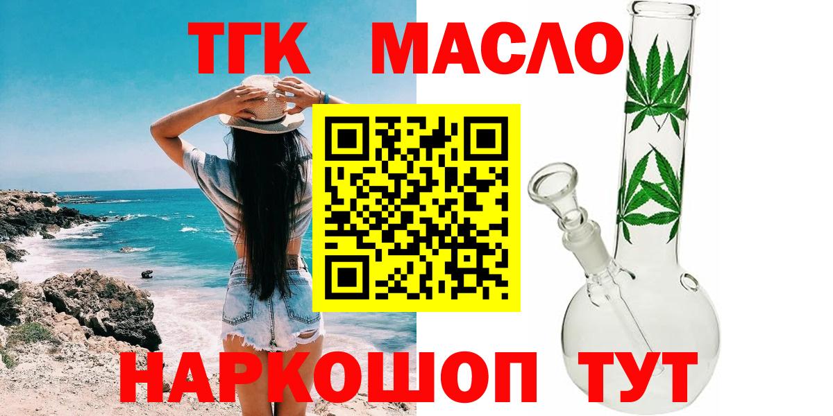 Дистиллят ТГК Wax Хасавюрт